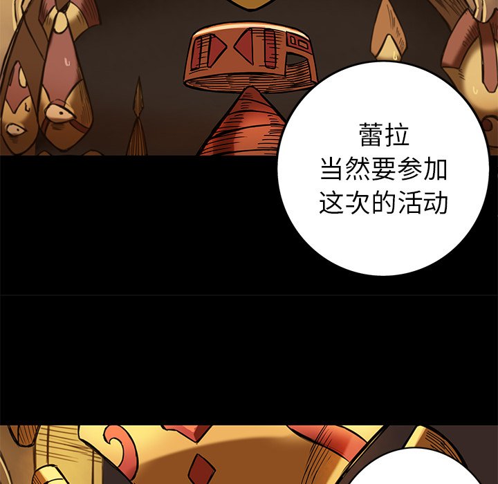 第16話 - 第37张