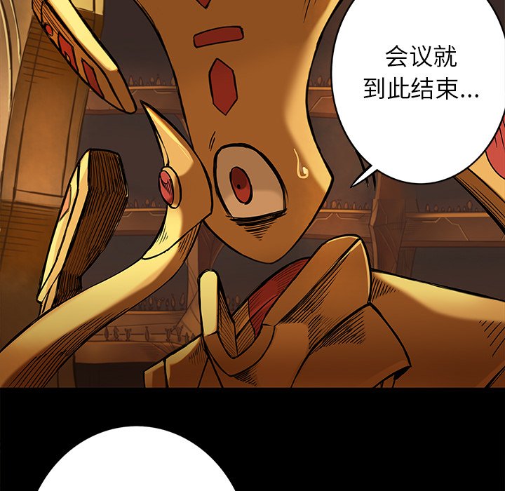 第16話 - 第38张