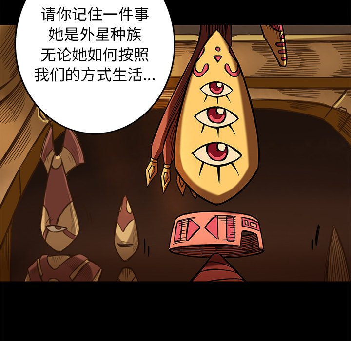 第16話 - 第39张