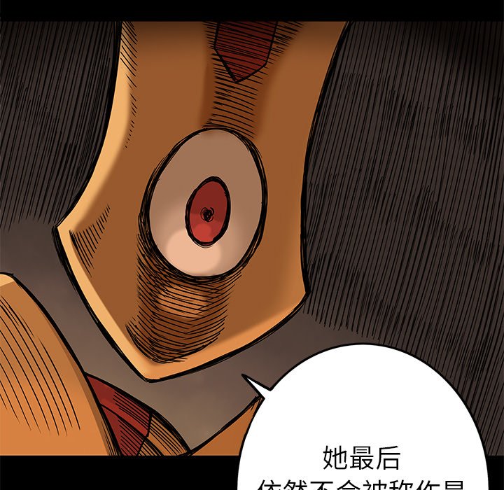 第16話 - 第40张