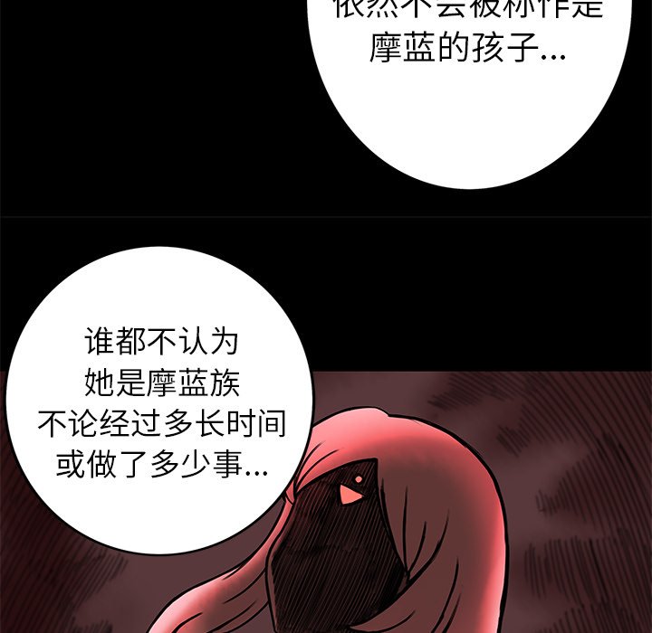 第16話 - 第41张