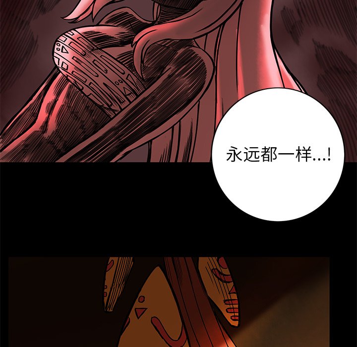 第16話 - 第42张