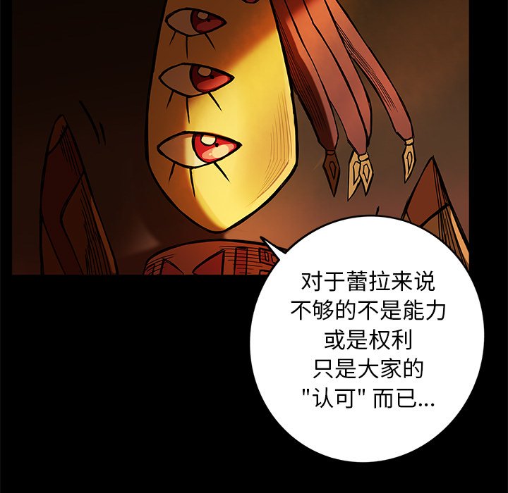 第16話 - 第43张