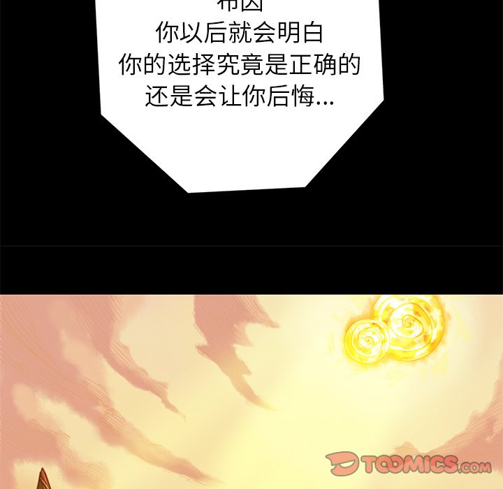 第16話 - 第45张