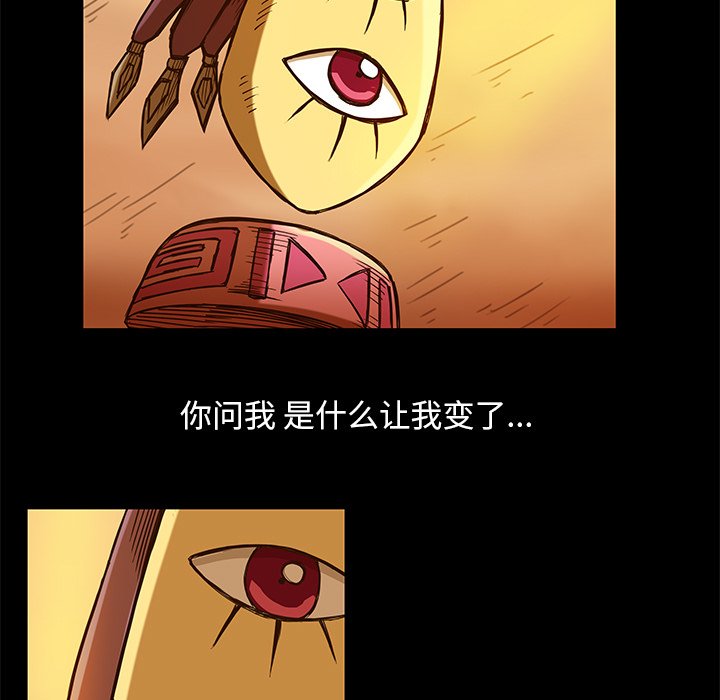 第16話 - 第47张