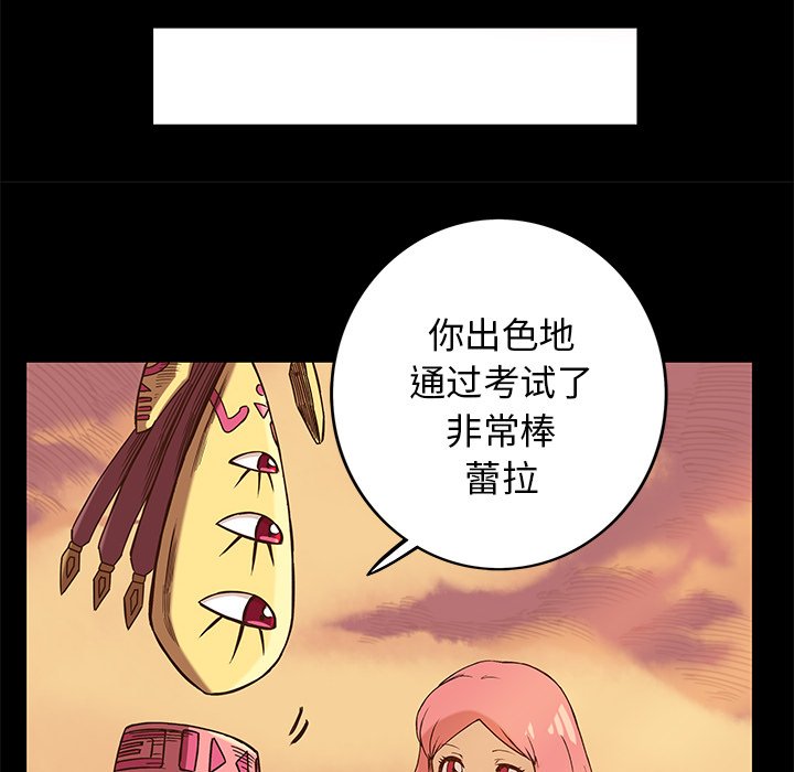 第16話 - 第49张