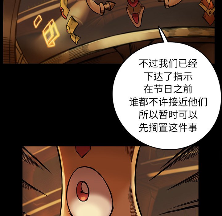 第16話 - 第5张