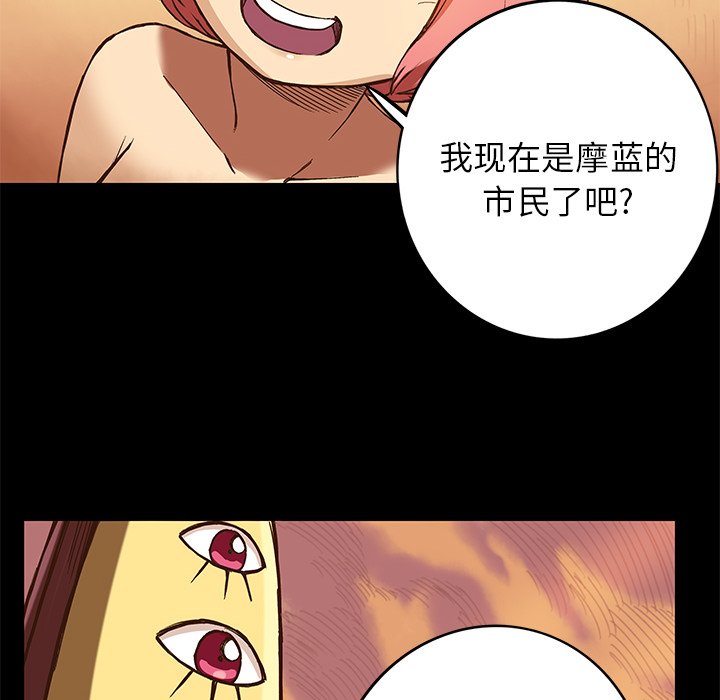 第16話 - 第51张