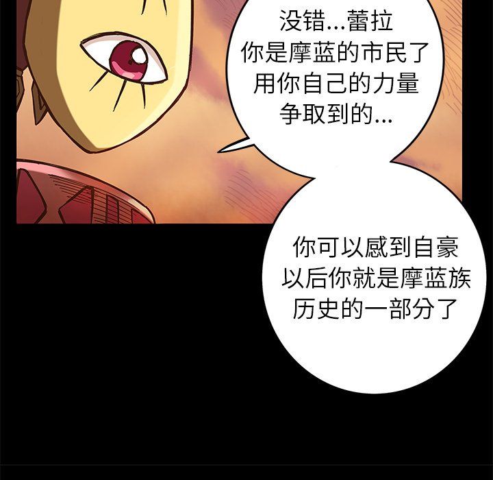 第16話 - 第52张