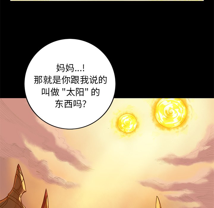 第16話 - 第55张