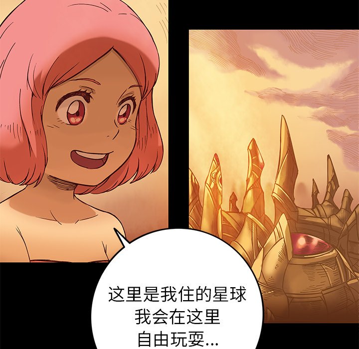 第16話 - 第58张