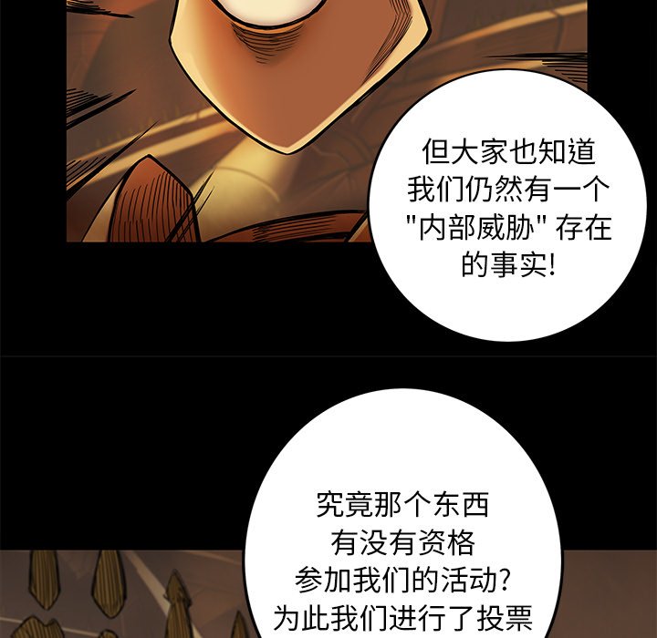 第16話 - 第6张