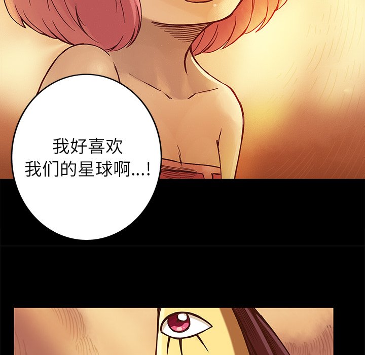第16話 - 第60张