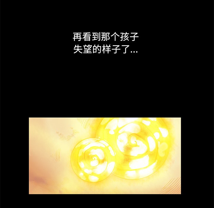 第16話 - 第63张