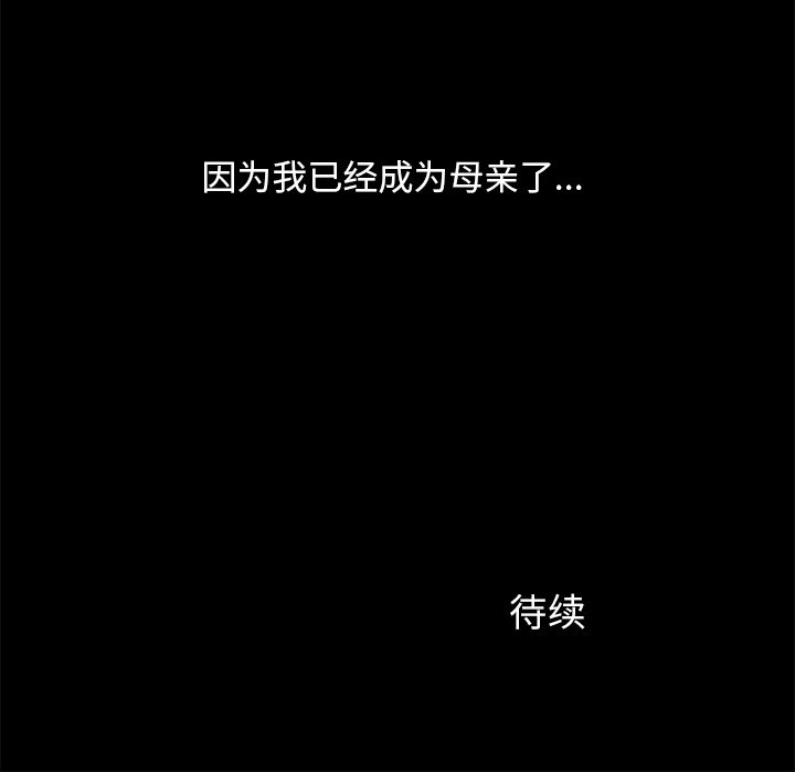 第16話 - 第64张