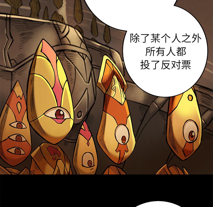 第16話 - 第7张