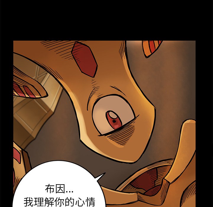 第16話 - 第9张