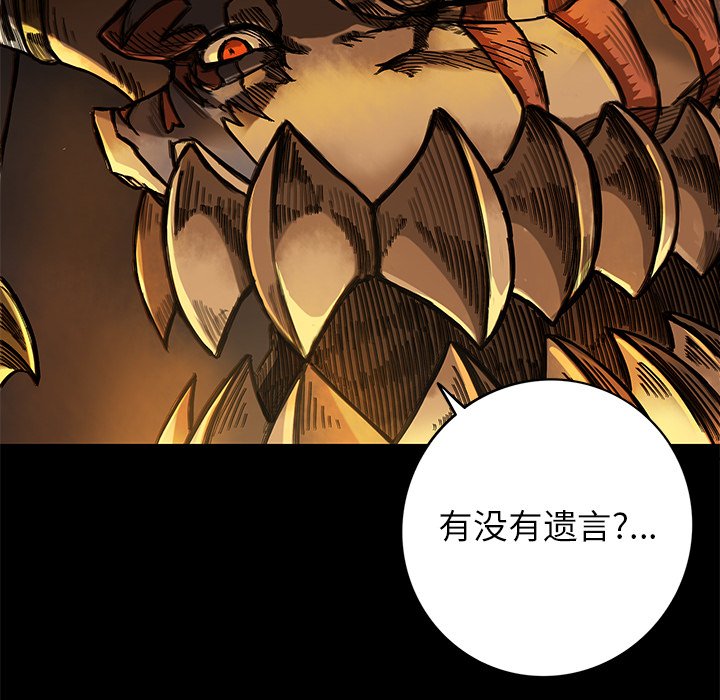 第17話 - 第10张