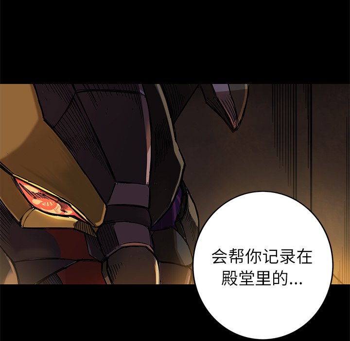第17話 - 第11张