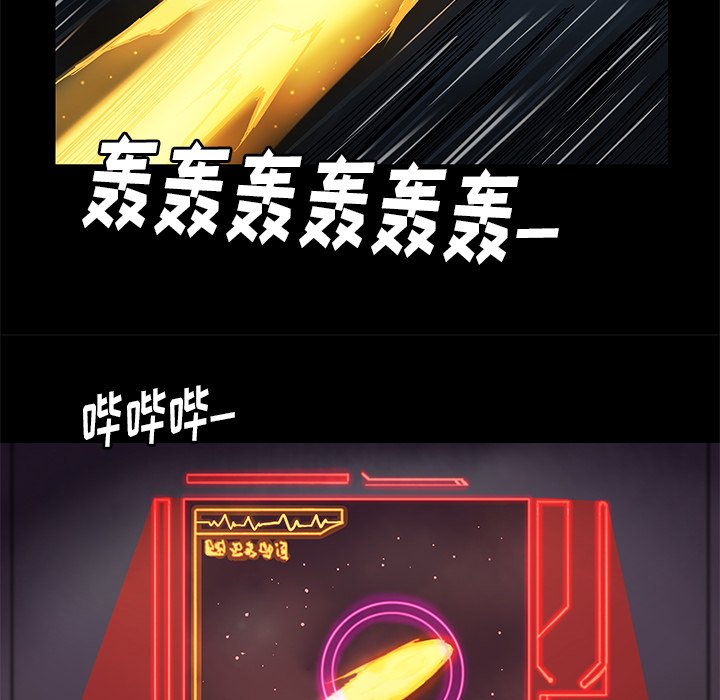 第17話 - 第18张
