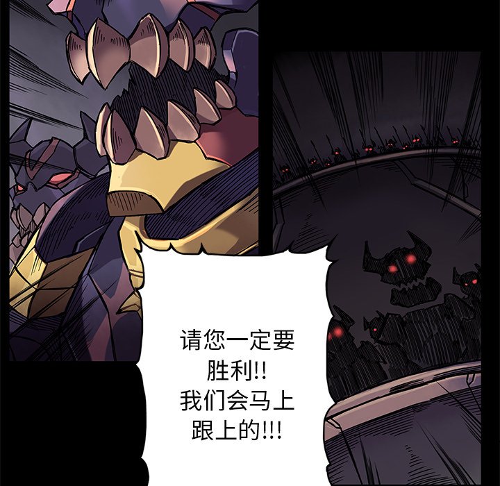 第17話 - 第20张