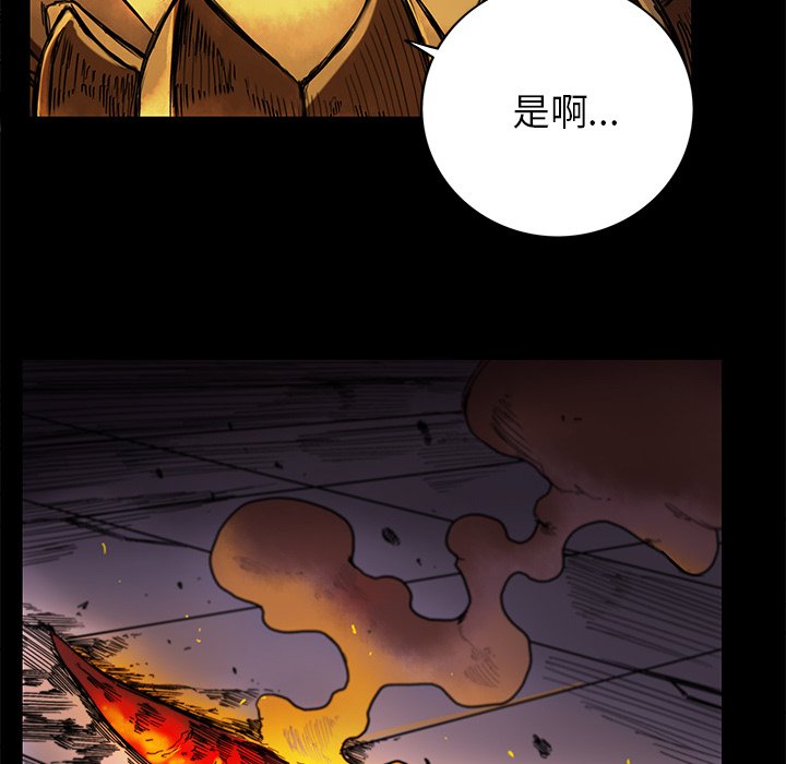 第17話 - 第24张