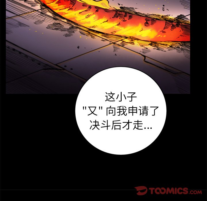 第17話 - 第25张