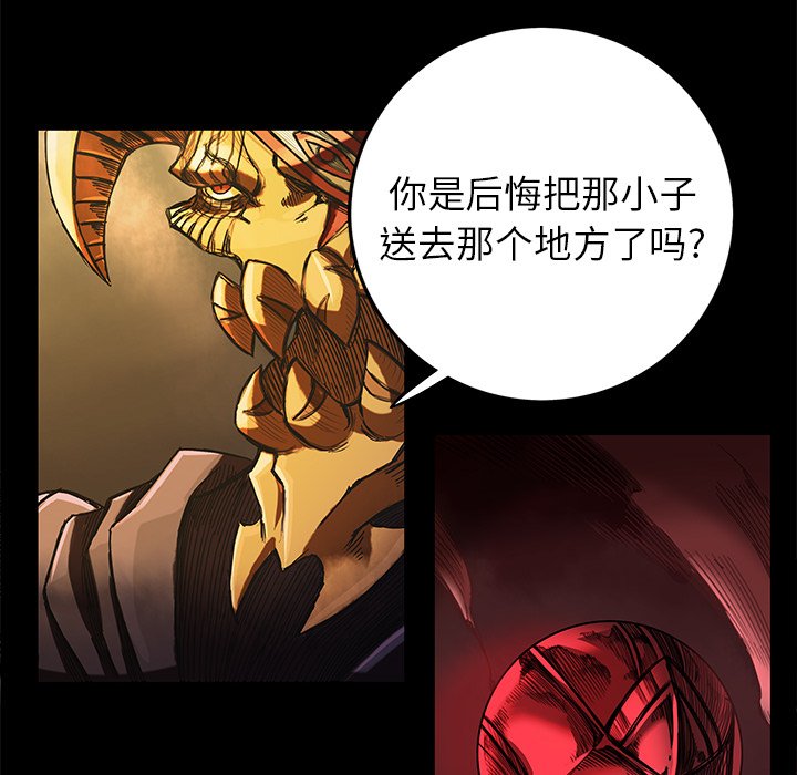 第17話 - 第26张