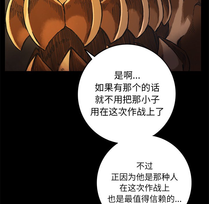 第17話 - 第28张
