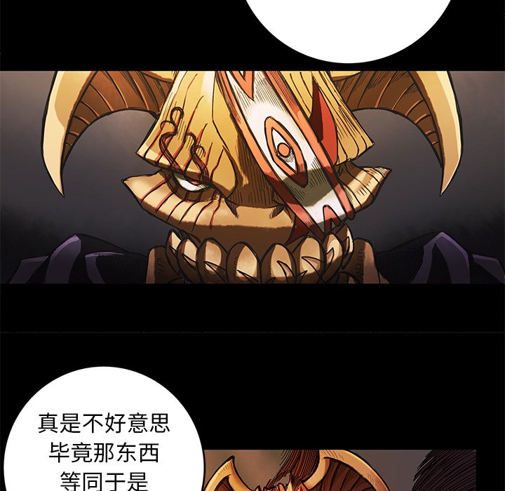 第17話 - 第29张