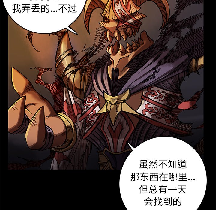 第17話 - 第30张