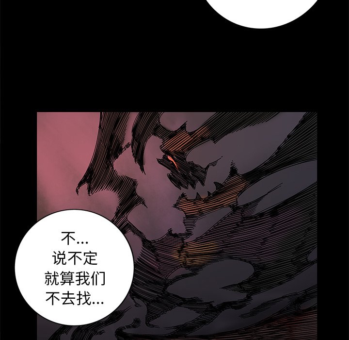 第17話 - 第31张