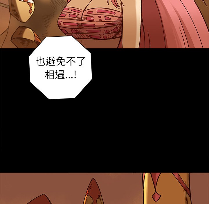 第17話 - 第33张