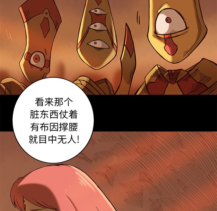 第17話 - 第34张