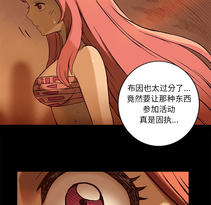 第17話 - 第35张