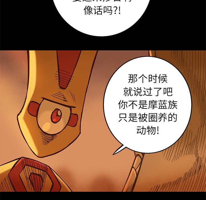 第17話 - 第39张