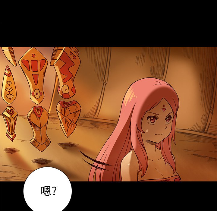 第17話 - 第40张