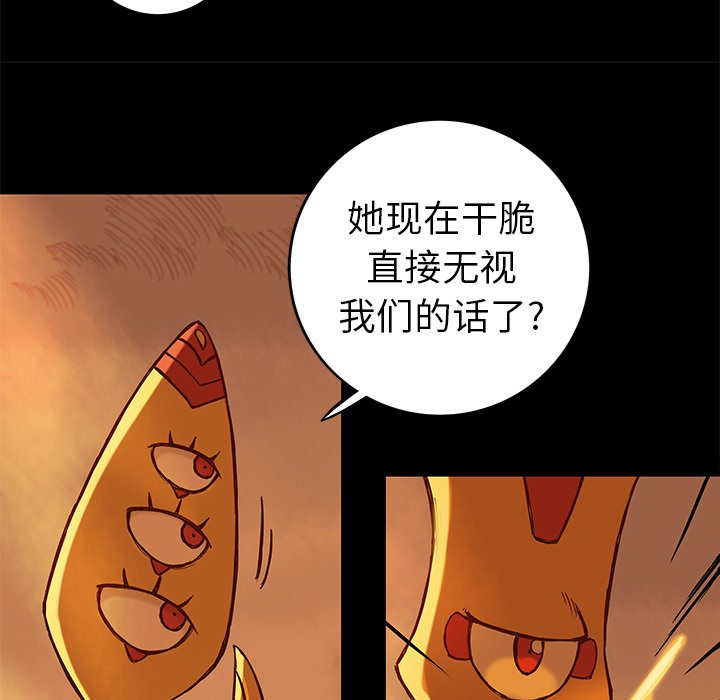 第17話 - 第41张