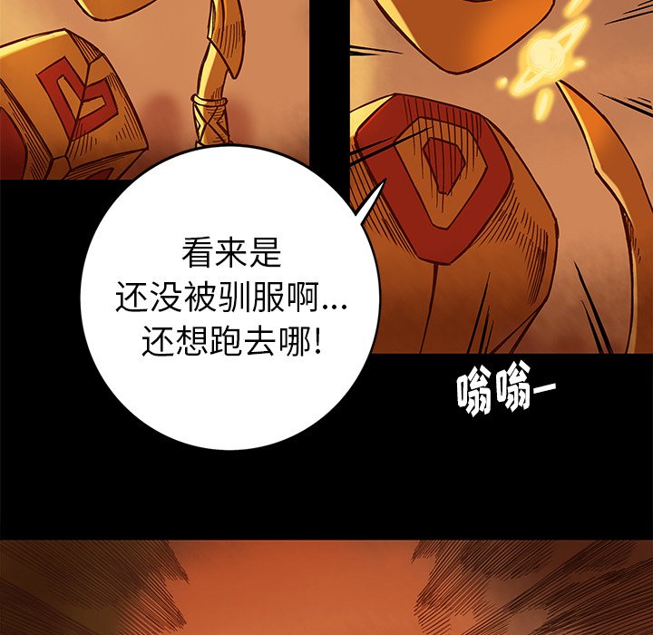 第17話 - 第42张