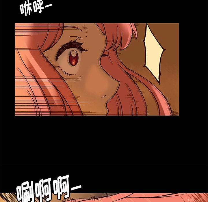第17話 - 第44张