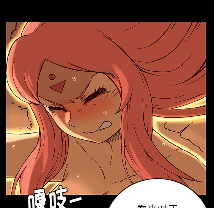 第17話 - 第46张