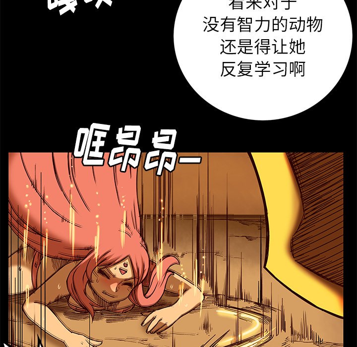 第17話 - 第47张
