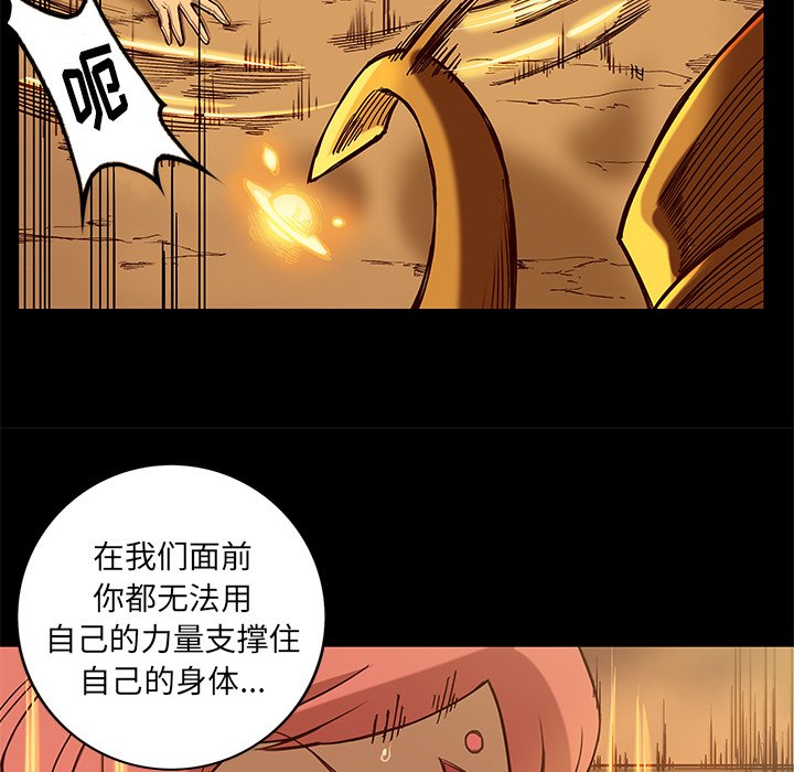 第17話 - 第48张
