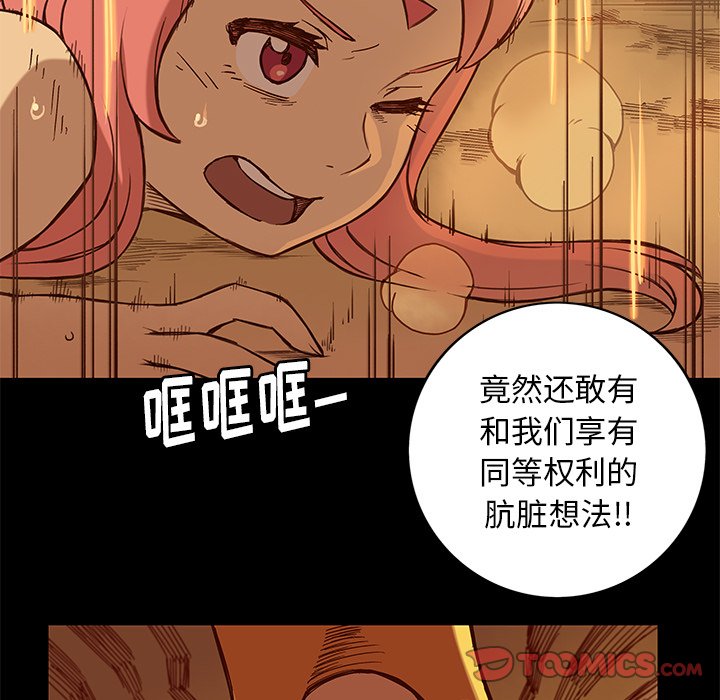第17話 - 第49张