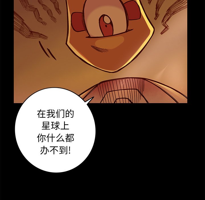 第17話 - 第50张