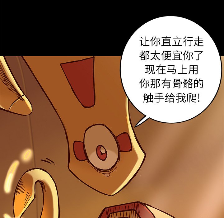 第17話 - 第51张