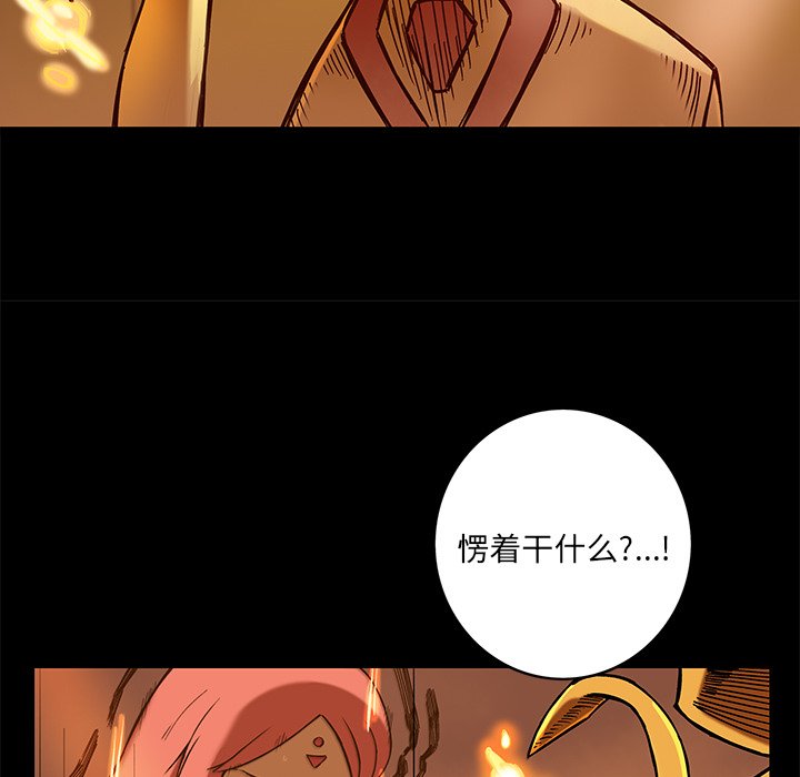 第17話 - 第52张