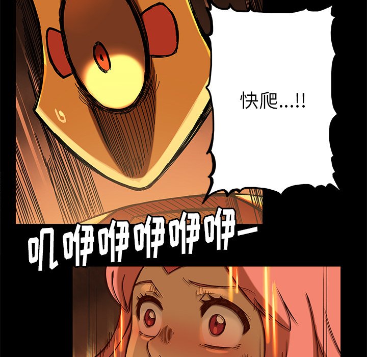第17話 - 第54张