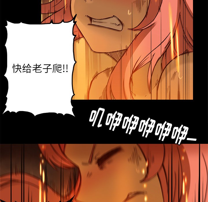第17話 - 第55张