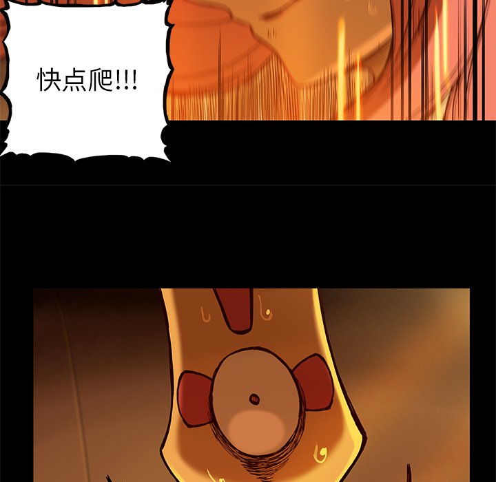 第17話 - 第56张